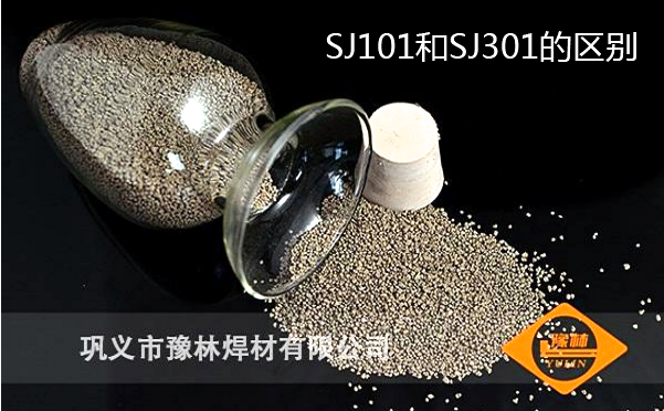 SJ101和SJ301有什么區別